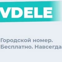 МТТ: для СМБ - кто VDele